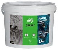 PaintGuard Краска интерьерная ЭКОНОМ