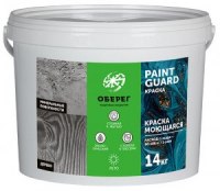 PaintGuard Краска моющаяся ЭКОНОМ