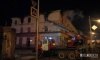 In Novosibirsk will take down the house, which is constantly occurring fires