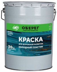 PaintGuard Краска для дорожной разметки холодный пластик
