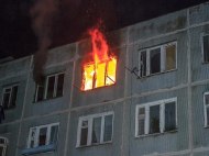 Statistics on fires 2016