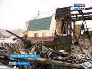 A fire in a suburban community